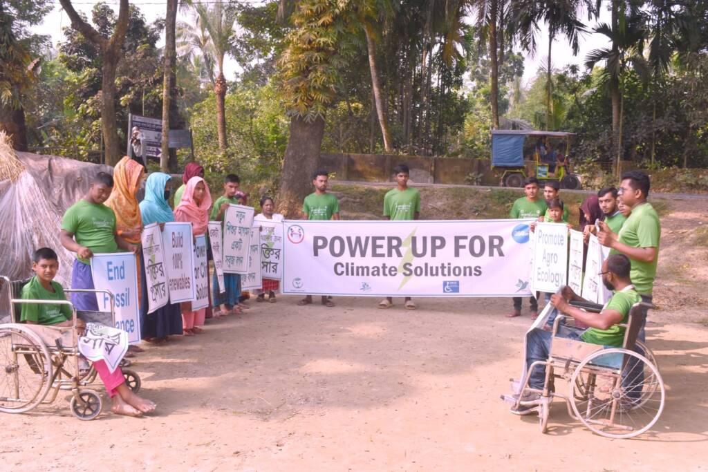 PowerUp Bangladesh
